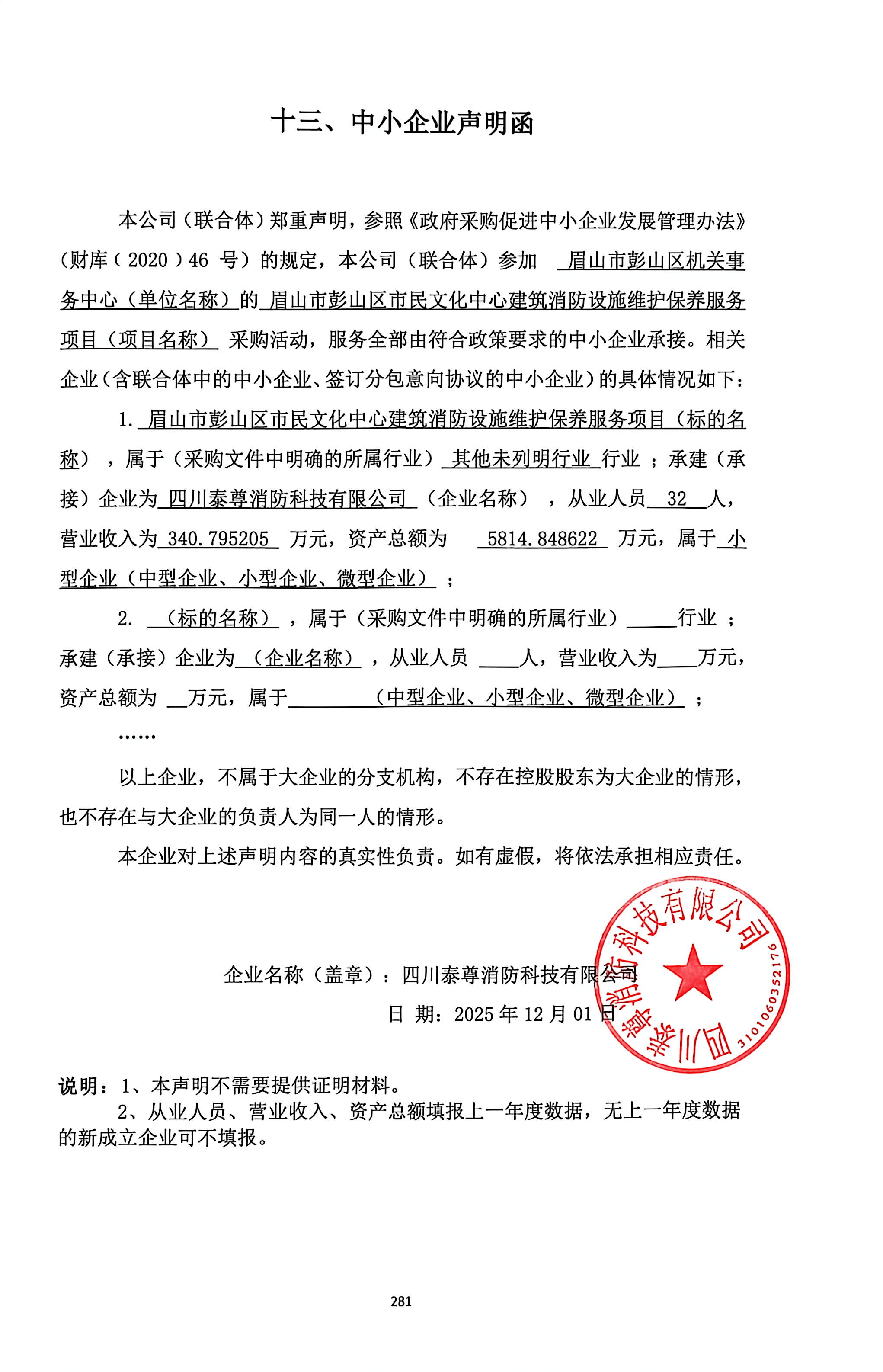 1764816747197700.jpg bc0b5909d169e9e546c3d98f092ceb23.jpg