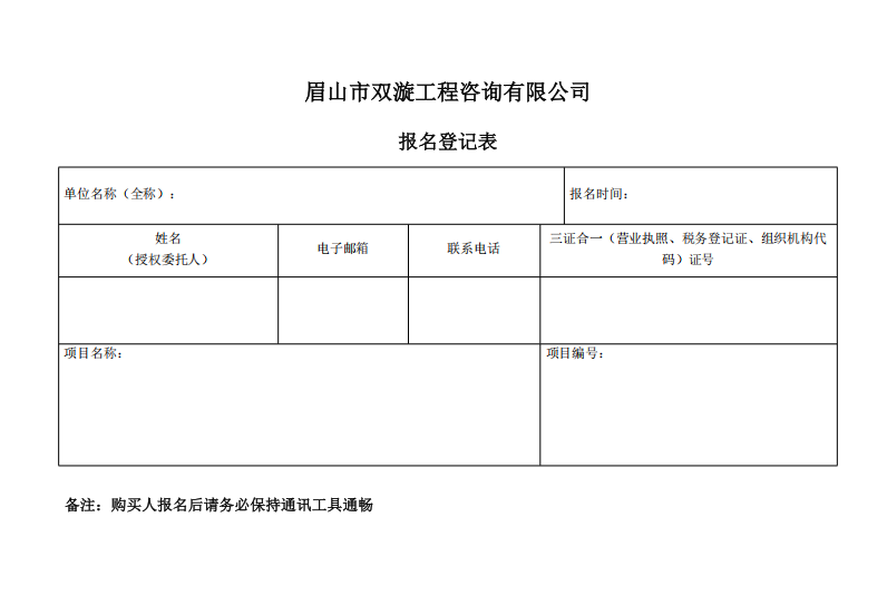 1764923534998101.png image.png