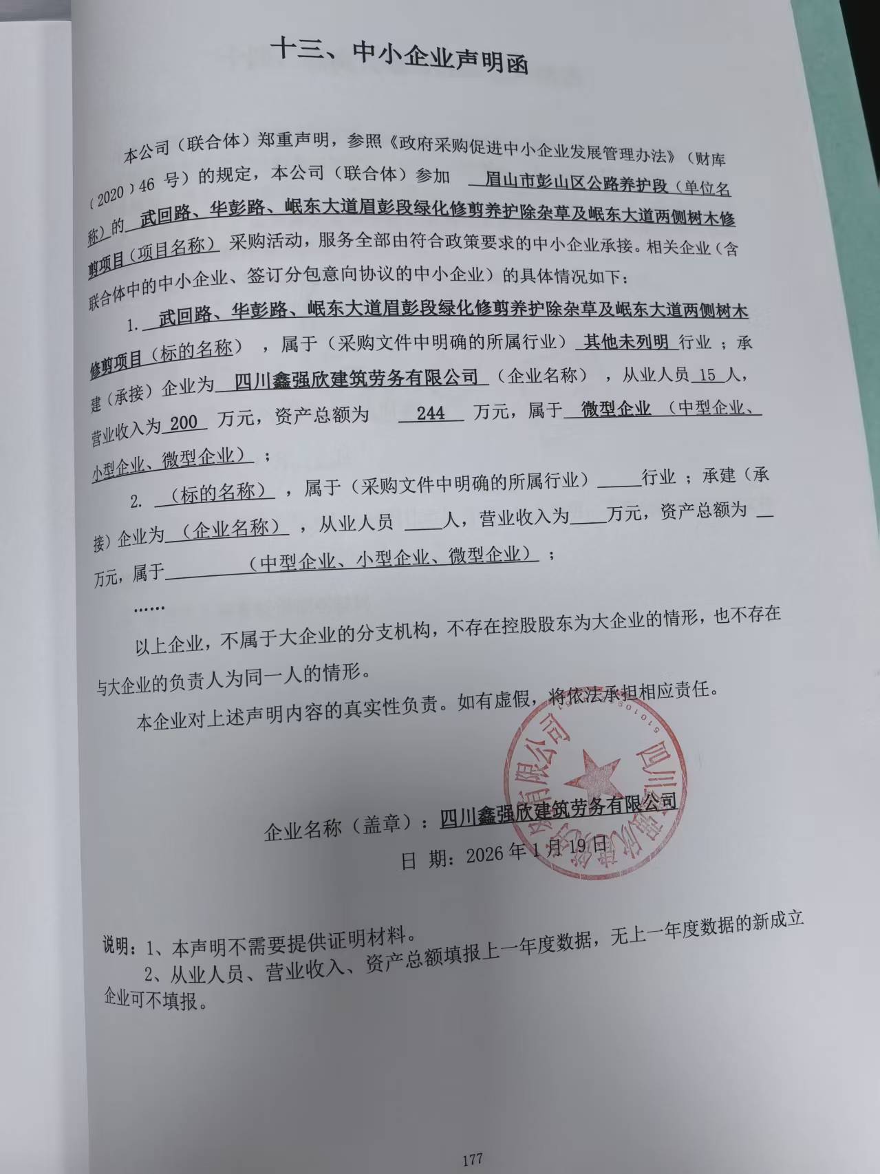 1768958725955660.jpg de3c42249dcd4e1e6765f2423831f82d.jpg