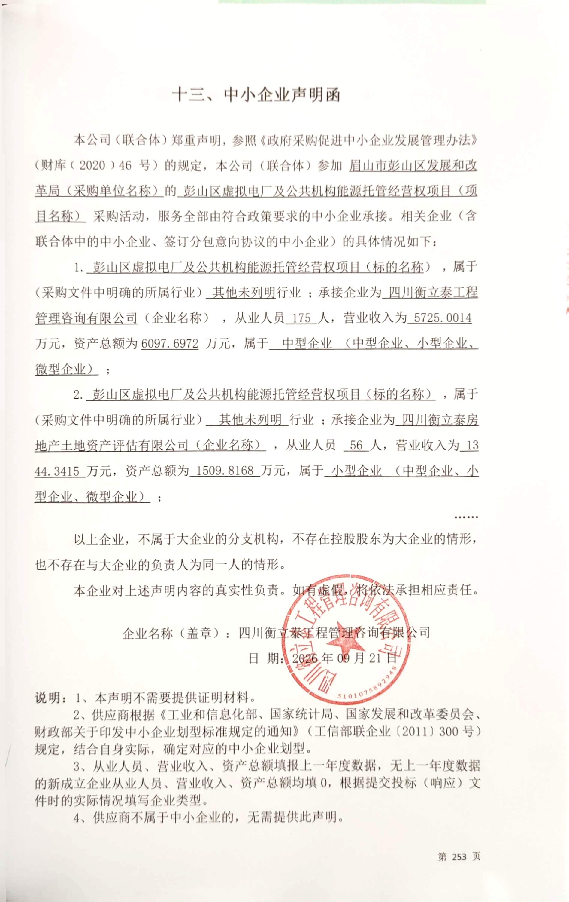 20cca59814ed54491f8c89d076ae546e.jpg