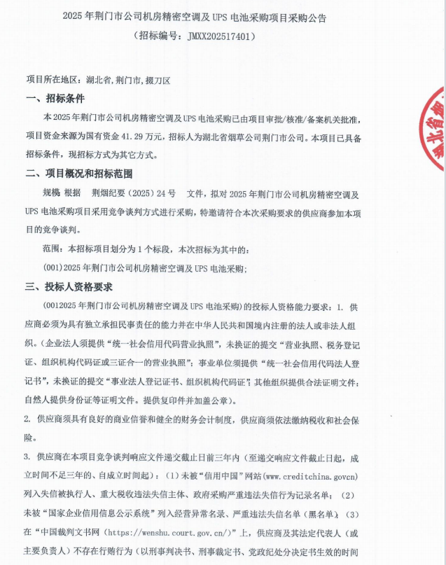 企业微信截图_17574074472434.png