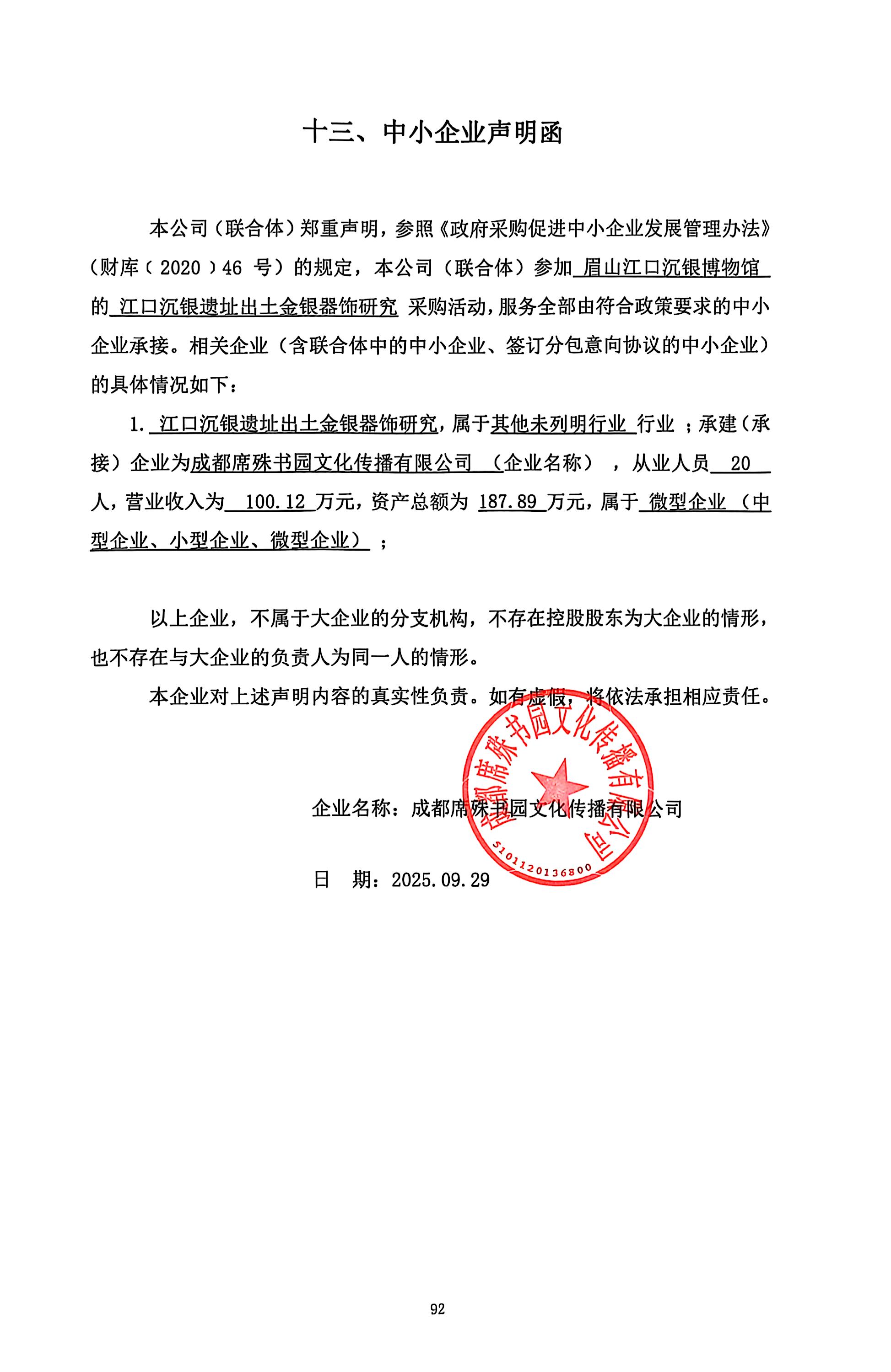 1760171238417206.jpg efae15f099d89714228063d2ac88a307.jpg