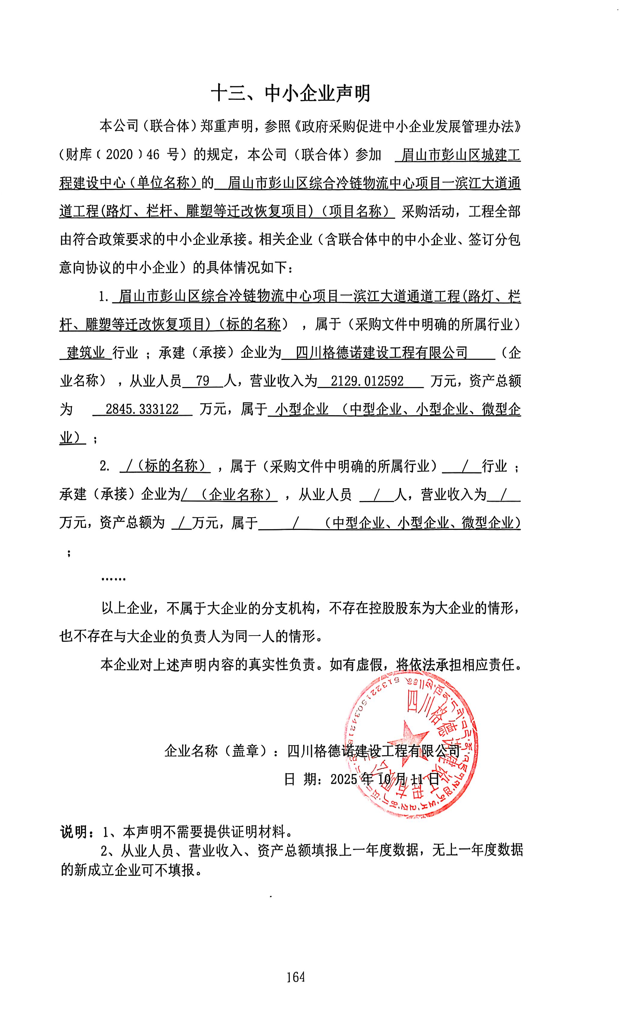 1760430660830069.jpg 220bcb76e1228935fee1f75c64adb2f6.jpg