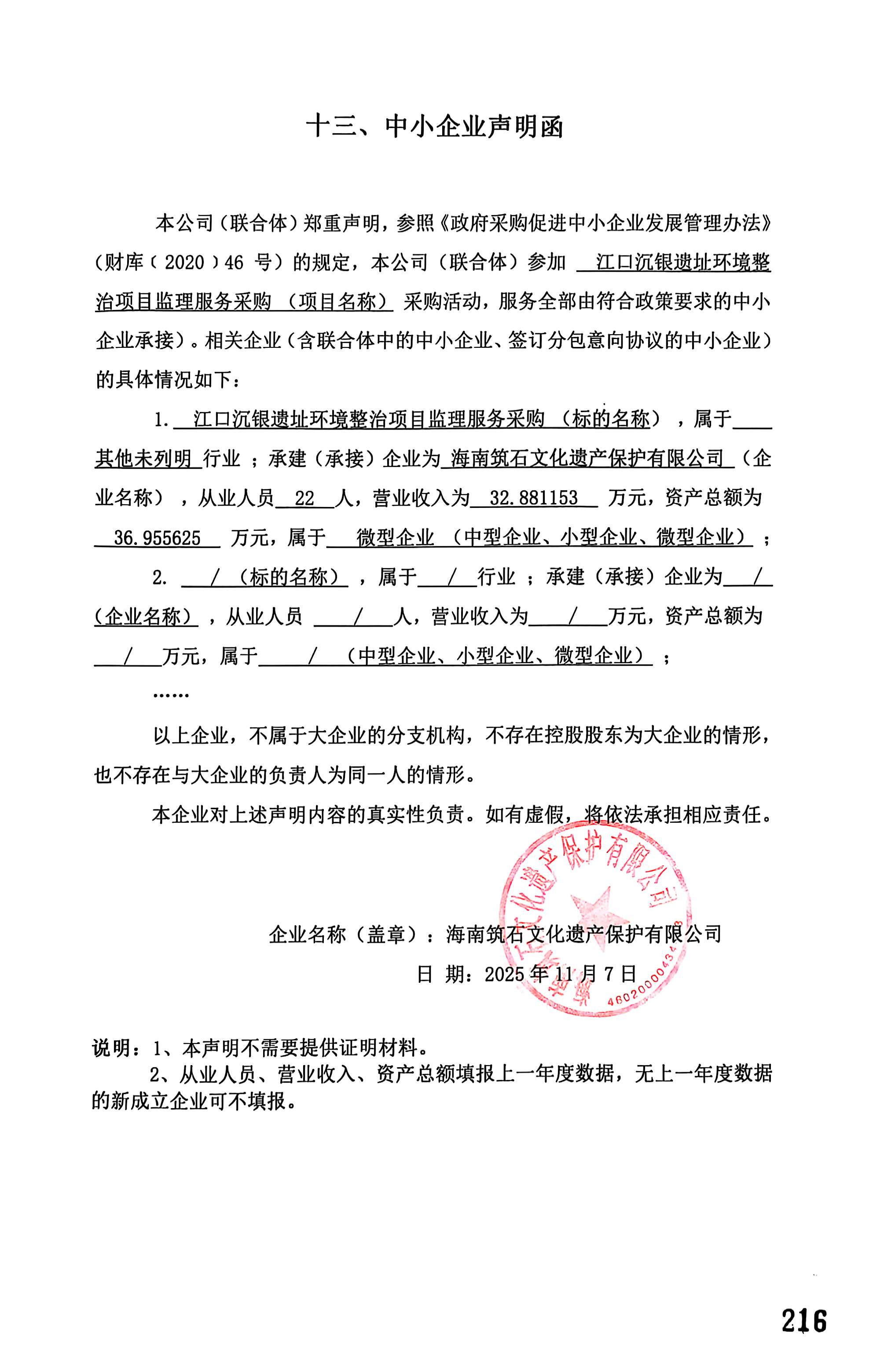 1762759758832877.jpg 6c6fea8abe911fb8546c784e9849d640.jpg