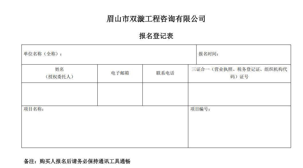1791790898167024.png image.png